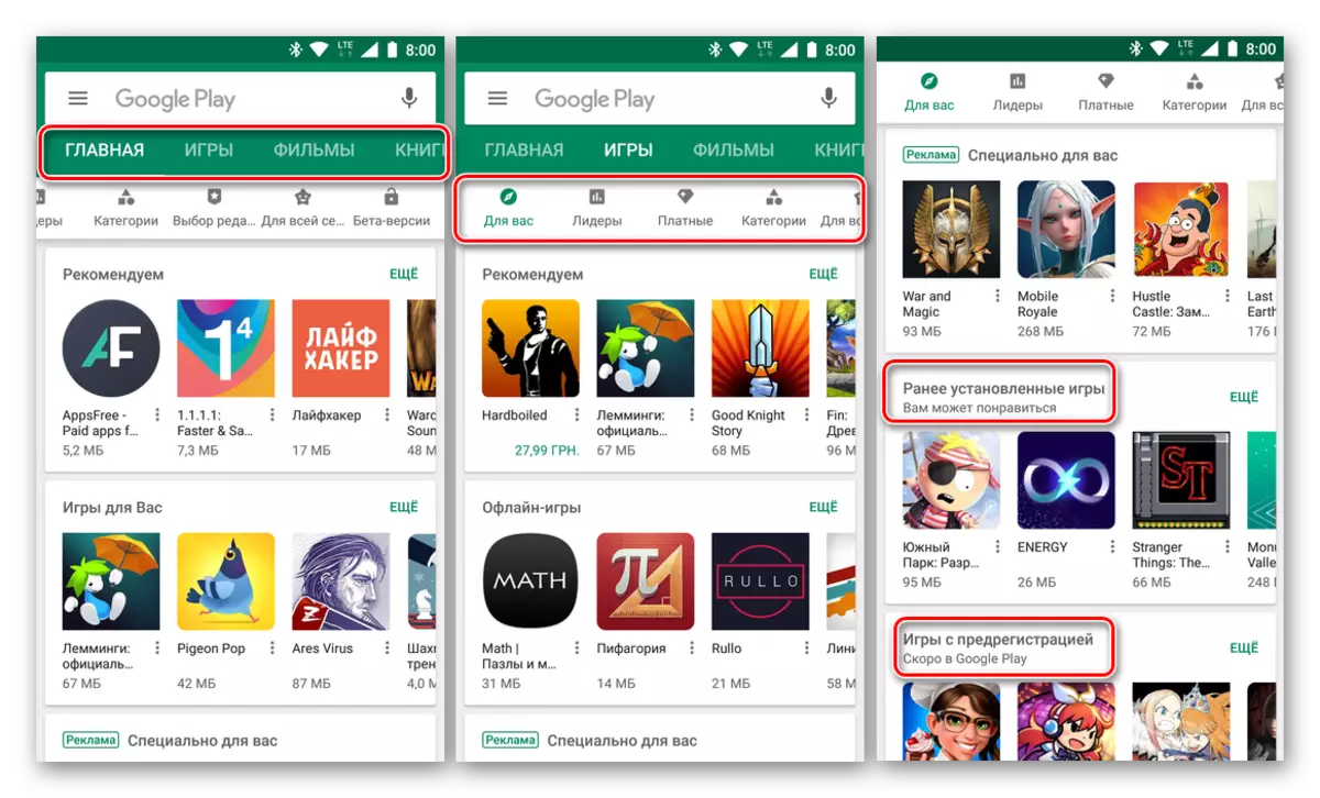 View application categories in Google Play Market on Android