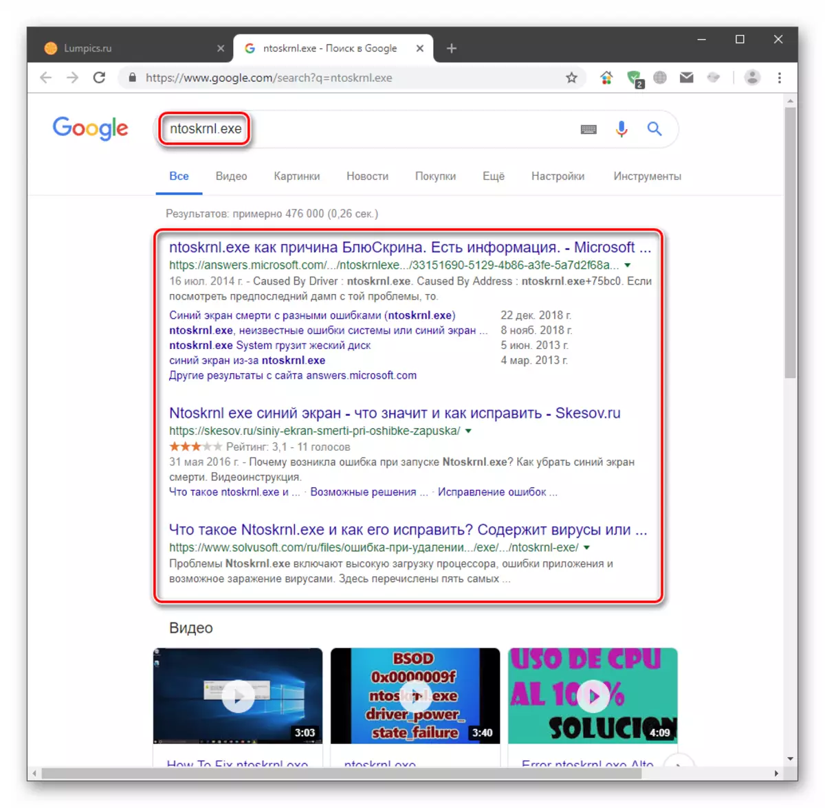 Pengeluaran Carian Google dengan maklumat pemacu yang gagal