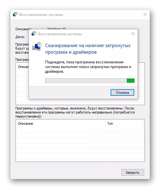 Endurheimt kerfið innbyggt gagnsemi í Windows 10