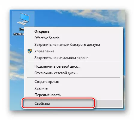 Siirry käyttöjärjestelmän ominaisuuksiin työpöydältä Windows 10: ssä