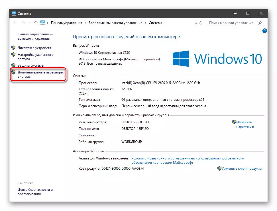 Siirry valinnaiseen käyttöjärjestelmän parametreihin Windows 10: ssä