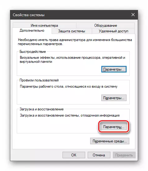 Buka pengaturan pemuatan dan pemulihan opsi di Windows 10