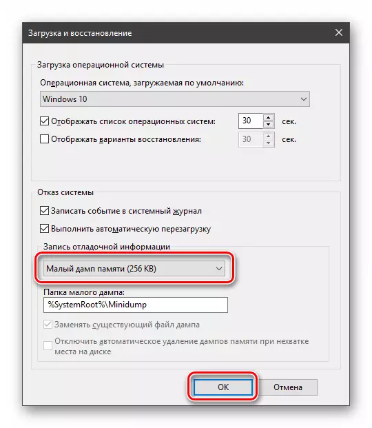 Mengkonfigurasi informasi debug di Windows 10