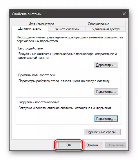 Faka isicelo se-Delig Information Socurtion izilungiselelo ku-Windows 10