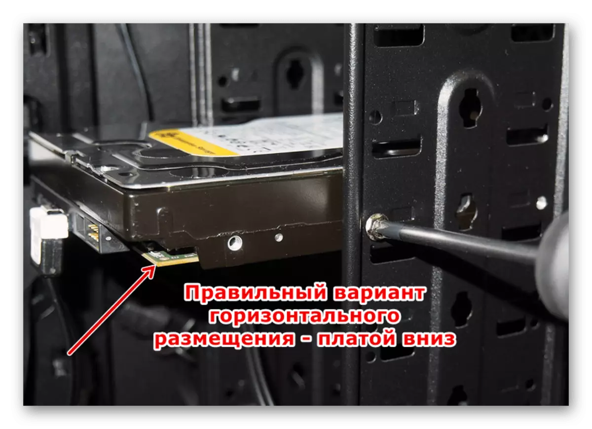硬盘板在PC外壳内部的正确位置
