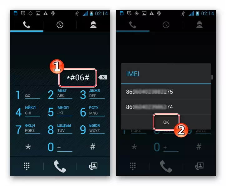 FLY IQ445 सफल पुनर्स्थापित एनवीआरएएम (आईएमईआई) स्मार्टफोन बैकअप एसपी फ्लैश टूल से