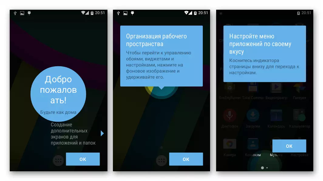 ફ્લાય IQ445 બિનસત્તાવાર ફર્મવેર Lollifox Android 4.2 પર આધારિત - સ્માર્ટફોન પર પ્રથમ લોન્ચ