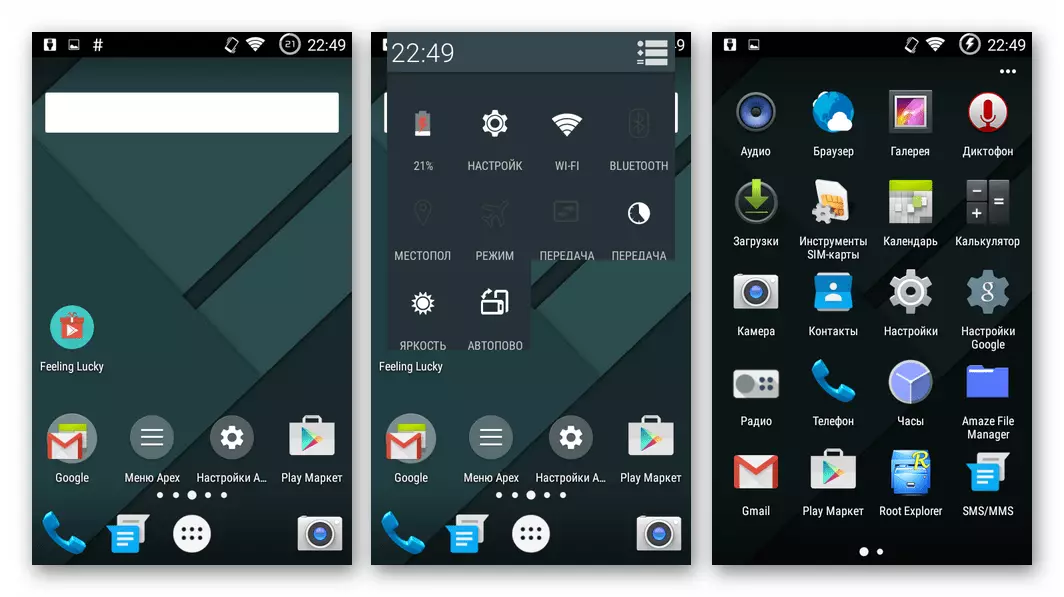 Fly IQ445 Neoficiálny modifikovaný firmvér založený na Android 4.4