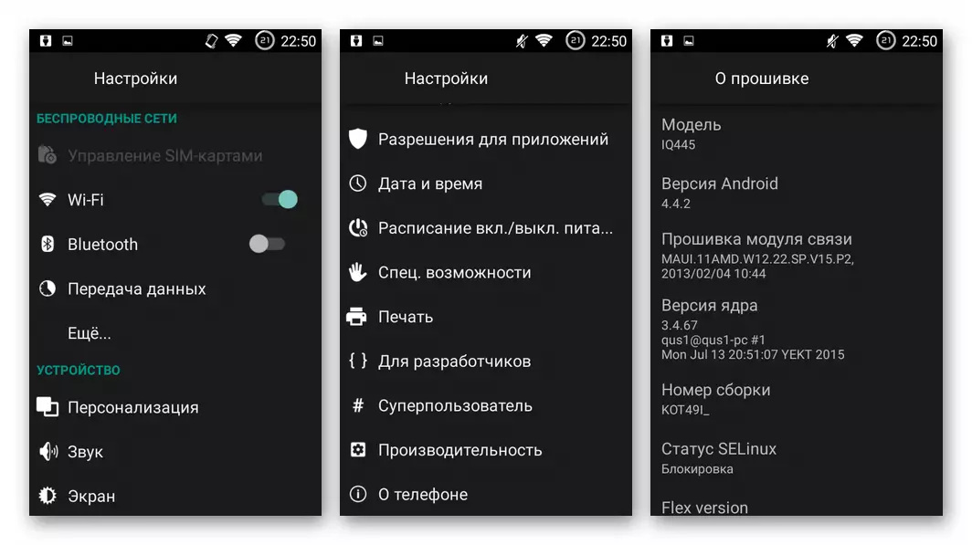 Fly IQ445 არაოფიციალური OS Android 4.4 Kitkat