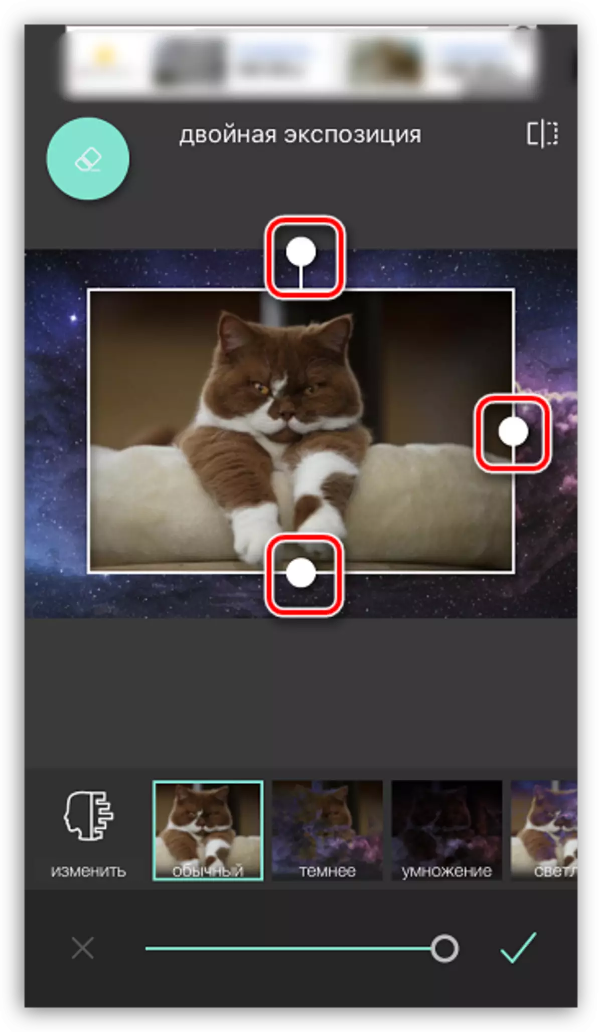 Peittokuva Kuva PIXLR-sovelluksessa iPhonessa
