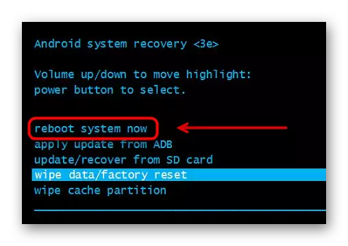 รีบูตระบบ reboot ตอนนี้คำสั่งในเมนูการกู้คืนบน Android