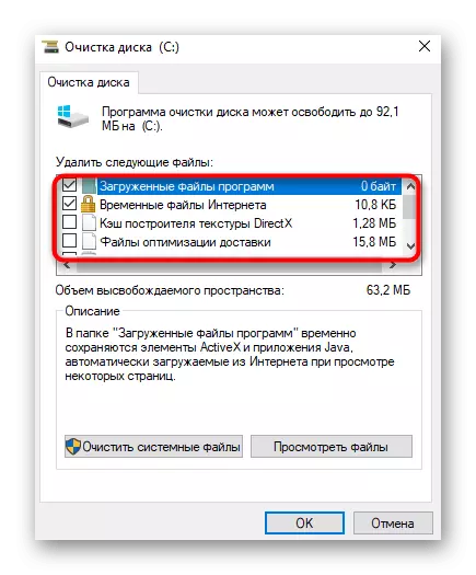 Sélection d'un outil de nettoyage de disque lors de la résolution d'un problème 0xc0000185 dans Windows 10