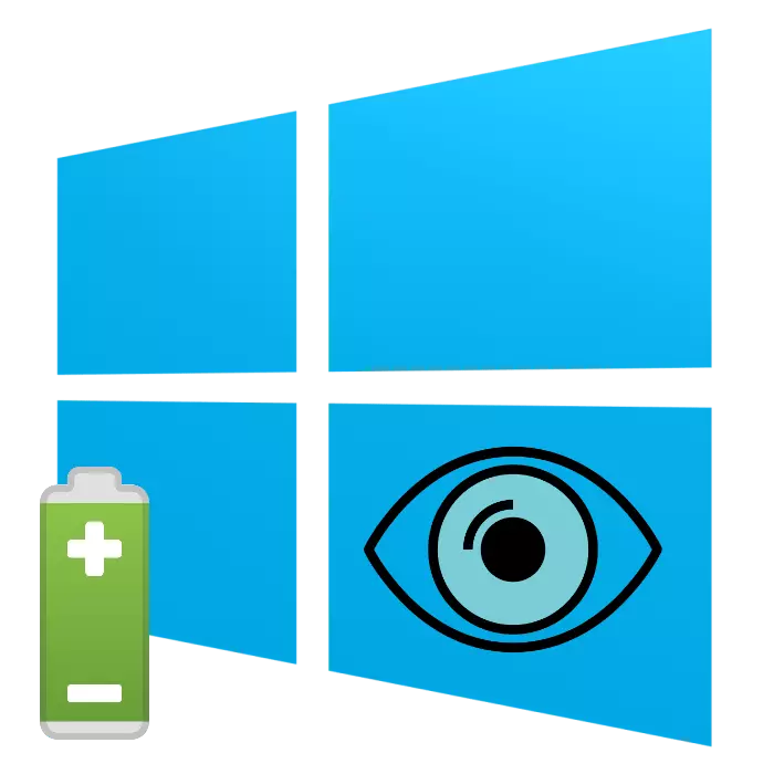 Windows 10 နှင့်အတူလက်ပ်တော့ပ်ပေါ်တွင်ဘက်ထရီအိုင်ကွန်ပျောက်သွားသည်