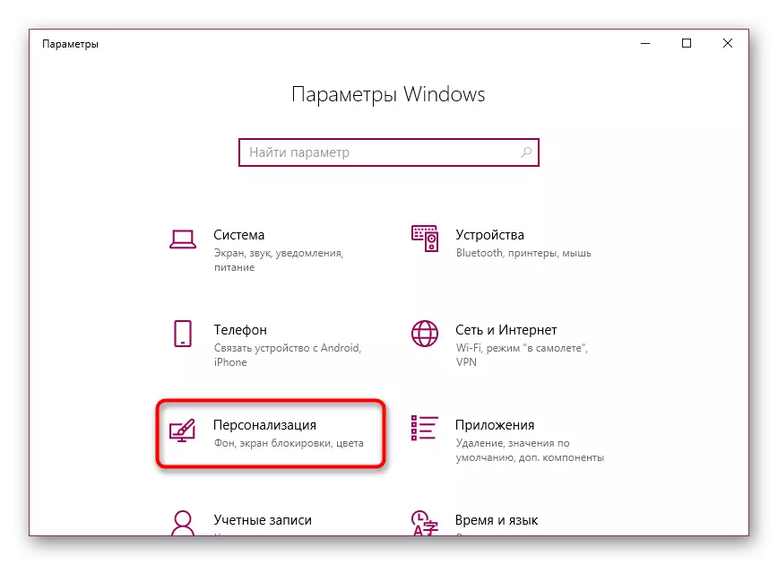 Open Personalisaasje Finster yn Windows 10