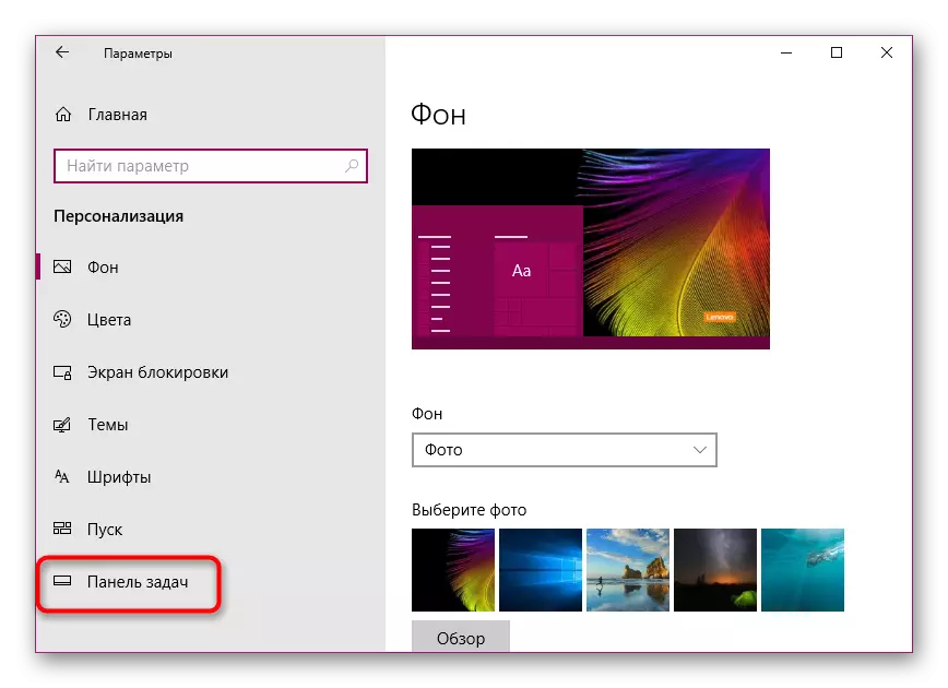 Personalização da barra de tarefas no Windows 10