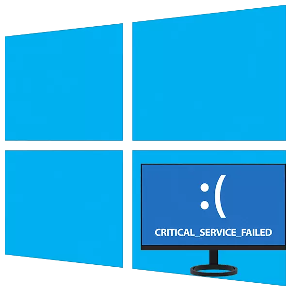 Kako popraviti bugove «CRITICAL_SERVICE_FAILED» Windows 10