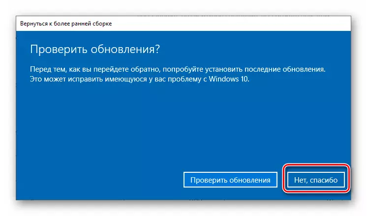 Pagdumili sa pagsusi sa pag-update kung mobalik sa miaging pagtukod sa Windows 10