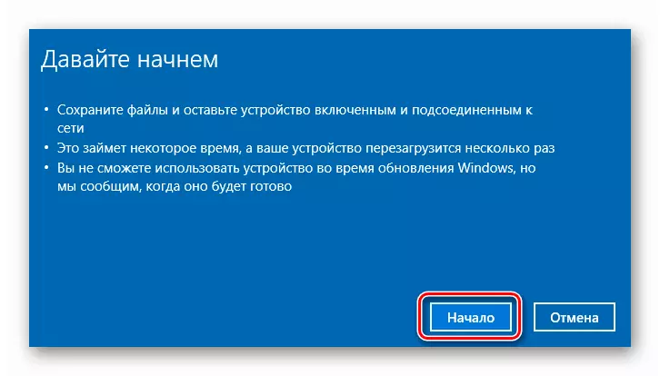 Gusubira kuri sisitemu muruganda rufite ibikoresho bisanzwe bya Windows 10