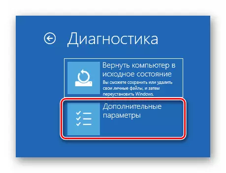 Pokretanje postavki dodatnih parametara preuzimanja u okruženju za oporavak Windows 10