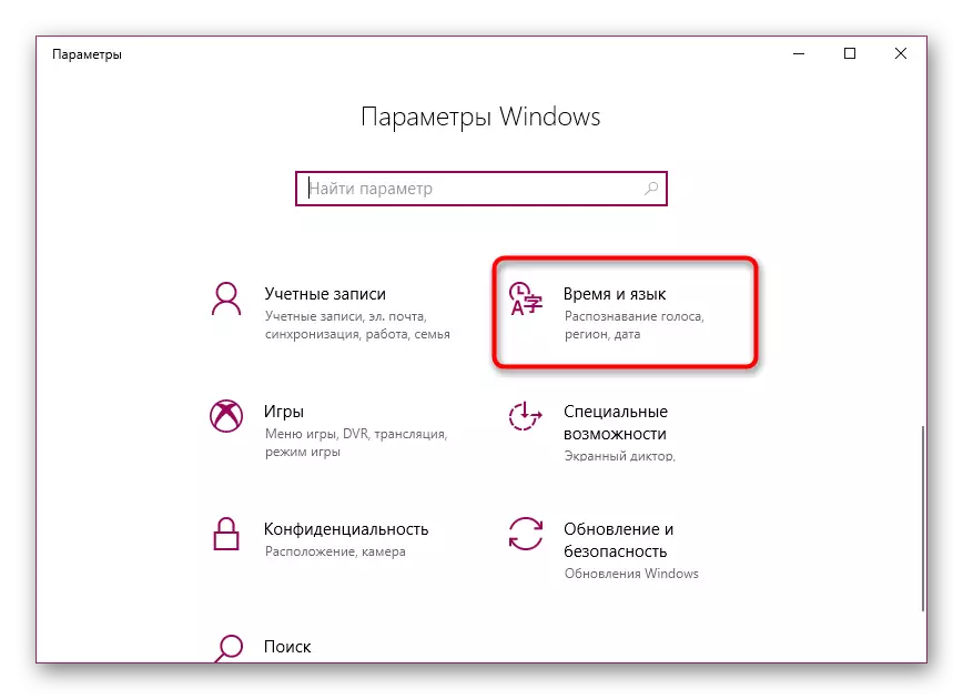 Seleccione el menú de idioma y la hora en el sistema operativo Windows 10