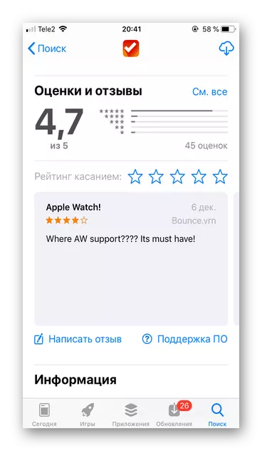 Aggiunta di una nuova recensione nell'App Store Store su iPhone