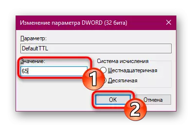 Khazikitsani mtengo wa TTL mu Windows 10 Registry