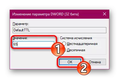 Определете стойността на TTL в Registry Editor за Windows 10