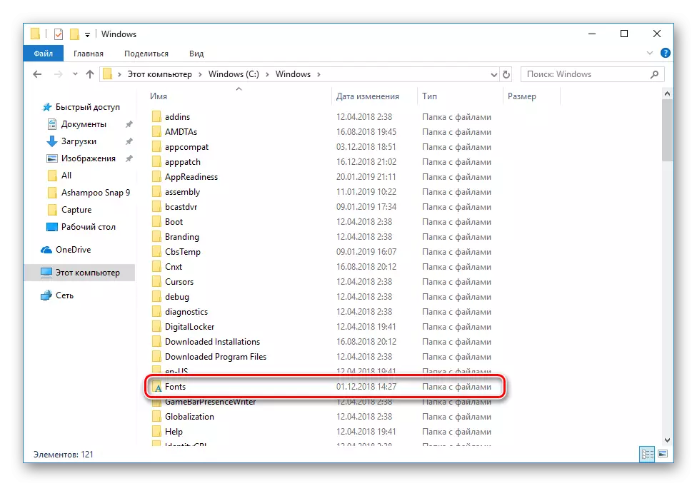 WEIDER Dossier mat Policen duerch d'Windows 10 System Partitur