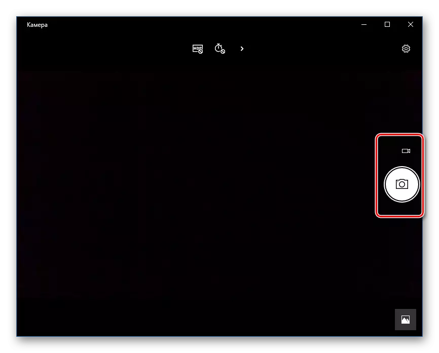 Зрабіць здымак ці запісаць відэа Камера ў Windows 10