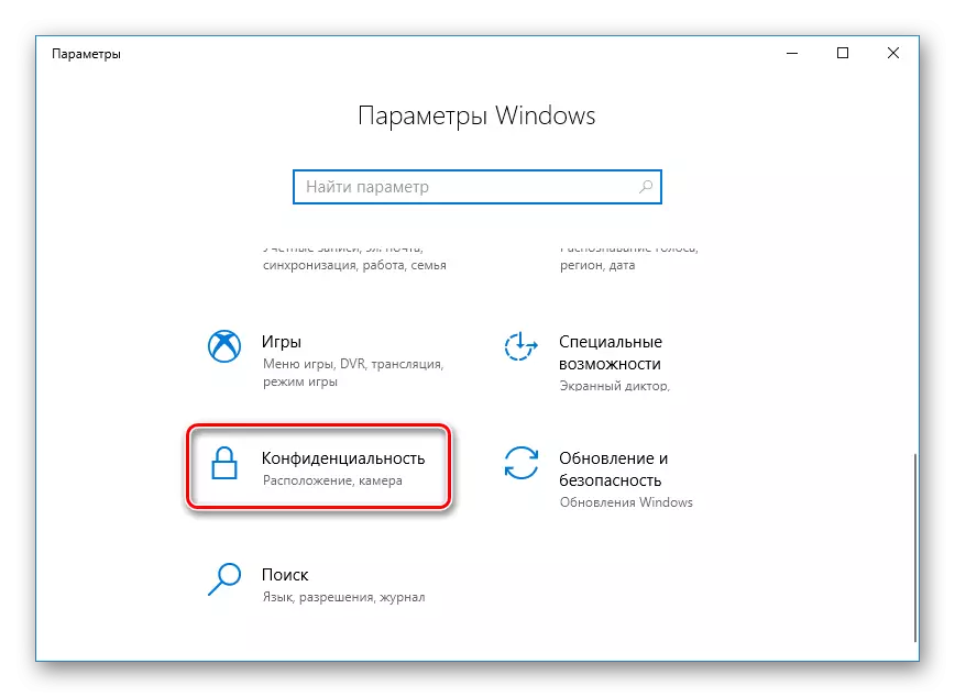 Ngalih menyang menu Privasi Windows 10
