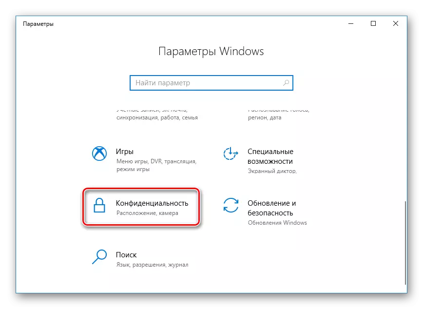 Treceți la meniul de confidențialitate din Windows 10