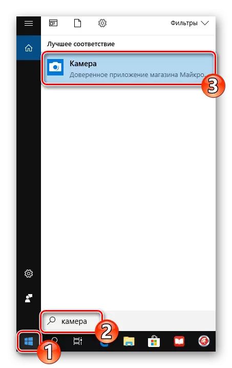 Sib l-app tal-kamera fil-Windows 10