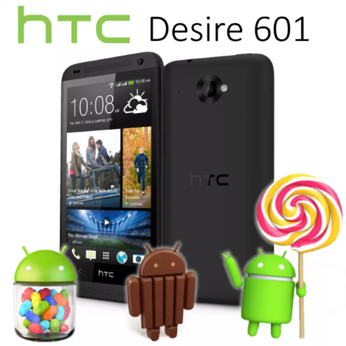 Firmware HTC Desire 601.