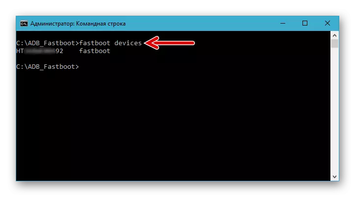 HTC Wonsch 601 Twrp Installatioun - Apparat Visibilitéits Team am Fastboot Modus System