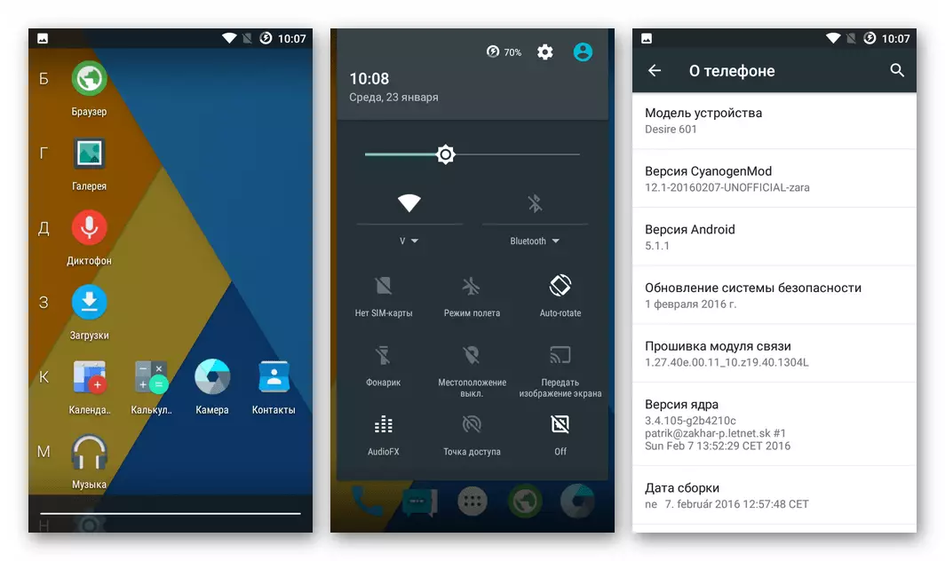 장치의 Android 5.1.1을 기반으로하는 HTC Desire 601 사용자 정의 펌웨어