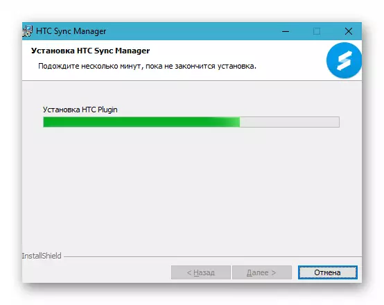 HTC Desire 601 Sync Manager Application Installation Process for at arbejde med telefon