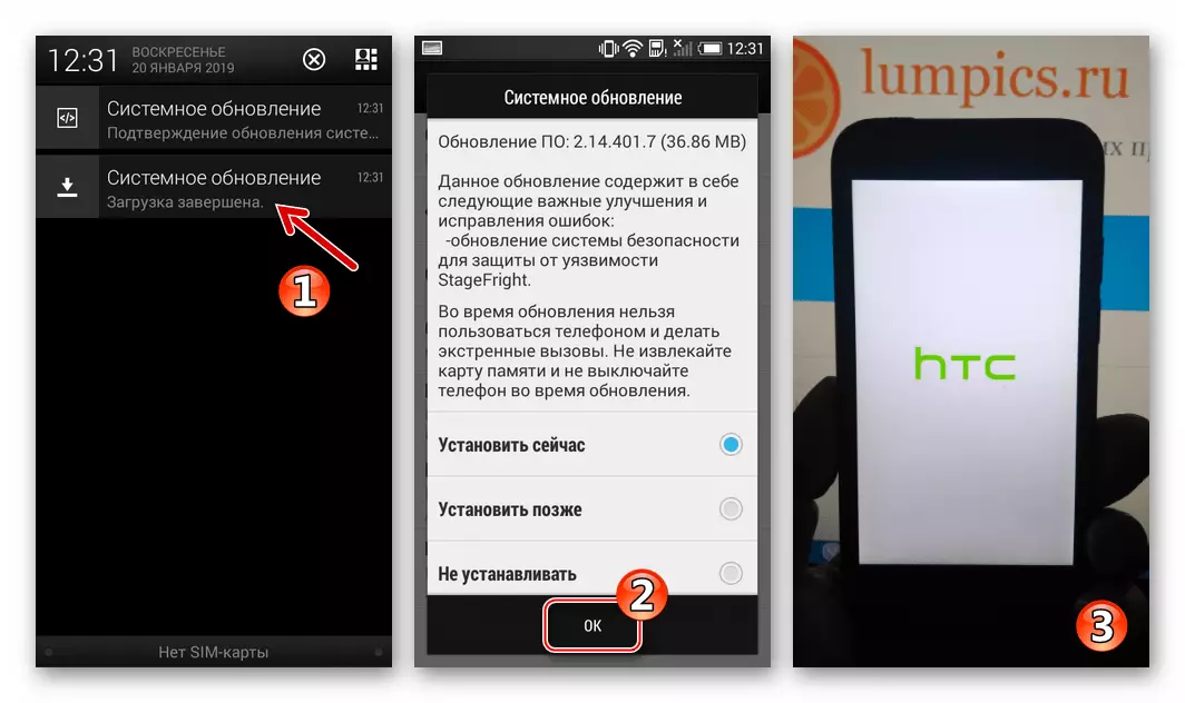 HTC Desed 601 ກໍາລັງແລ່ນຂັ້ນຕອນການປັບປຸງໃຫມ່ Android ຢ່າງເປັນທາງການ Android