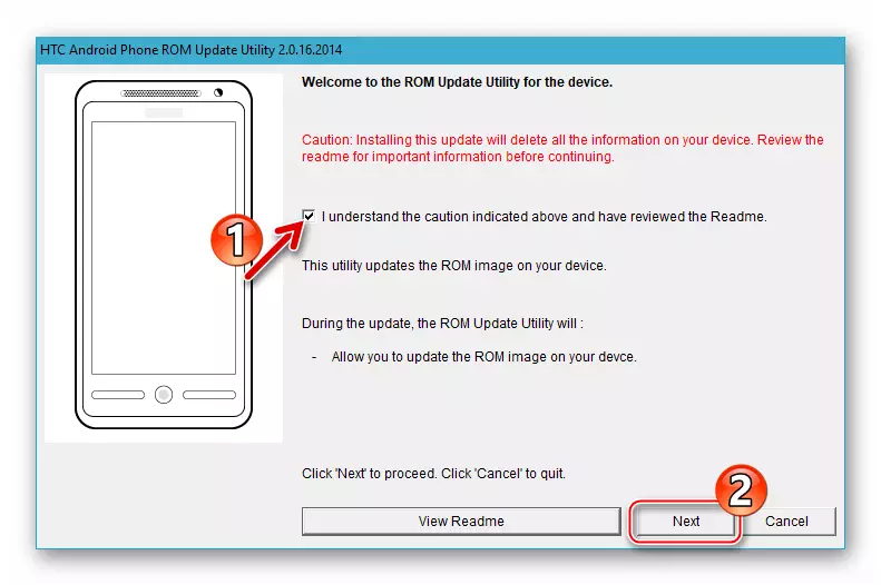 HTC Desire 601 ROM Update Utility First Phone Firmware Wizard