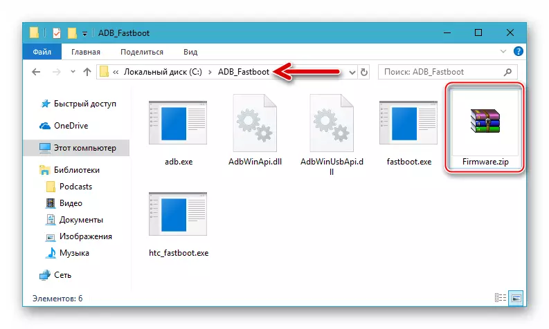HTC Desire 601 Zip-File Ruu Firmware i Fastboot Directory