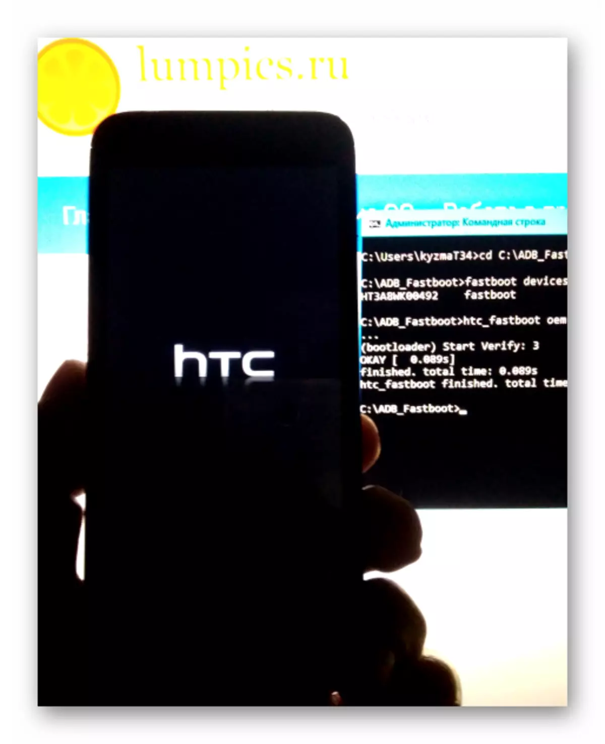 HTC Desire 601 Firmware über Fastboot - Smartphone in den gewünschten Modus übersetzt - RUU