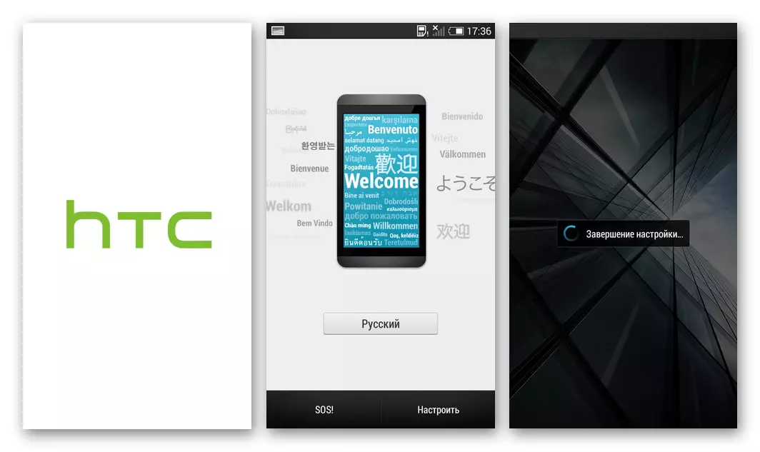 HTC Desire 601 bere a foonuiyara OS lẹhin ti firmware ni fastboot mode
