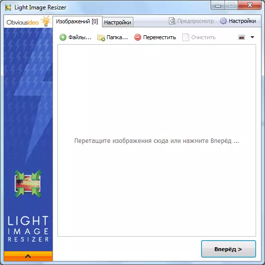 Startup Window Light Image Resizer