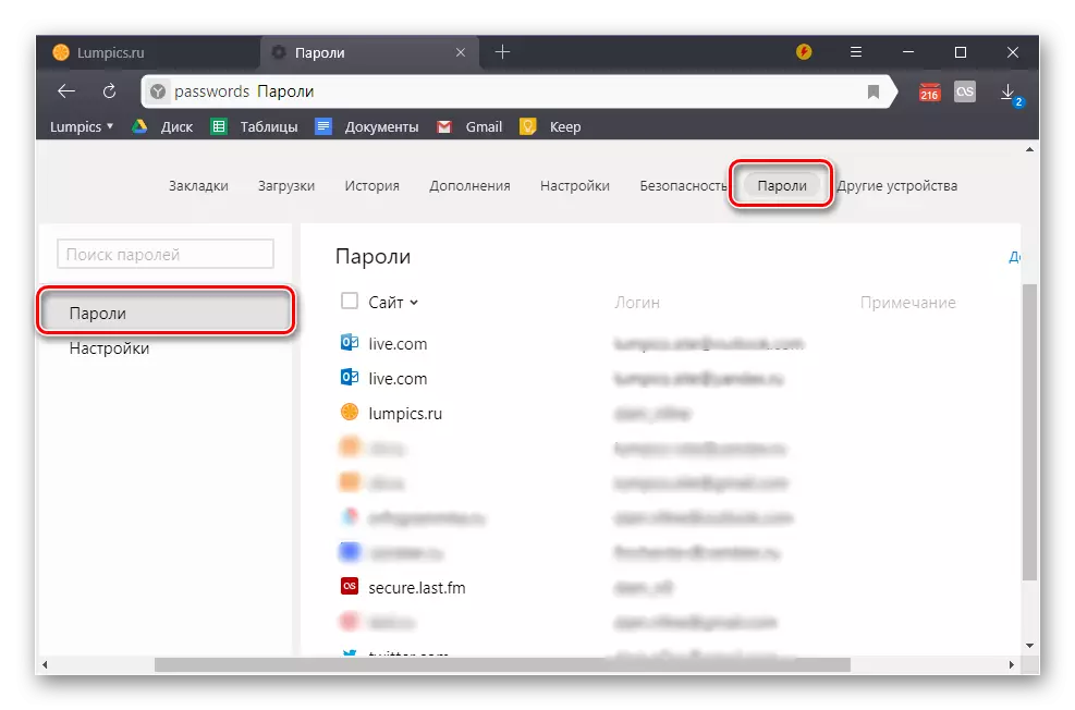 Se gemte adgangskoder i Yandex Browser Browser til Windows
