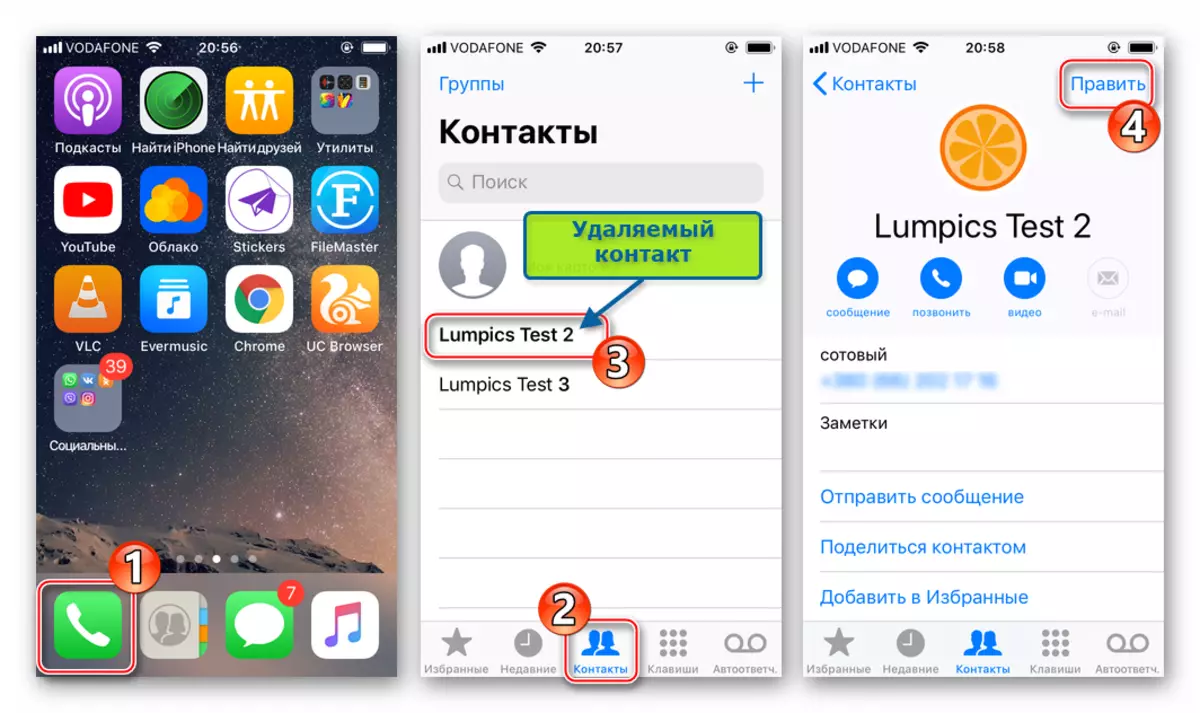 Viber för iOS - Avlägsnande av kontakter via adressboken iOS