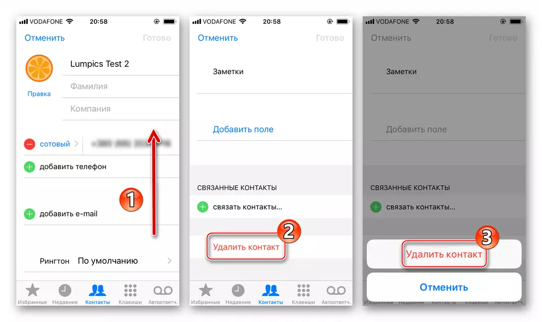 Viber for iOS - parinktis Ištrinti kontaktinę informaciją apie kortelę iš IOS adresų knygos