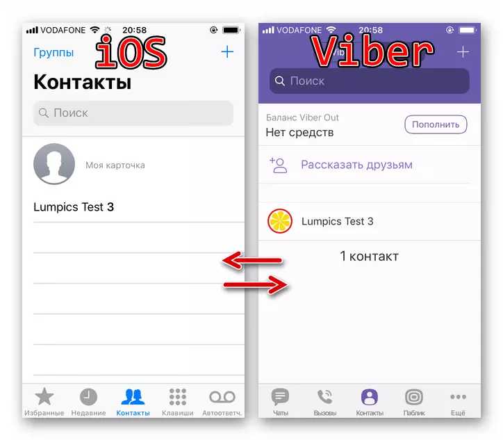 Viber барои iPhone - Нест кардани вуракҳо аз китоби паёмдони суроға бо синхронизатсия бо IOS тамос гиред