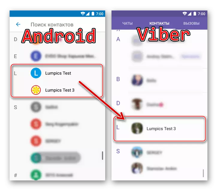 Viber សម្រាប់ប្រព័ន្ធប្រតិបត្តិការ Android - ការលុបទំនាក់ទំនងពីកម្មវិធីផ្ញើសារដោយធ្វើសមកាលកម្មជាមួយសៀវភៅអាសយដ្ឋាន