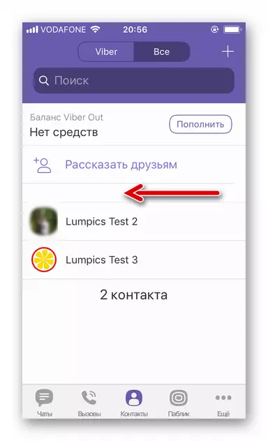 Viber para iOS - contato removido do mensageiro