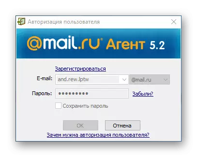 Error Awtorizzazzjoni Mail.ru.
