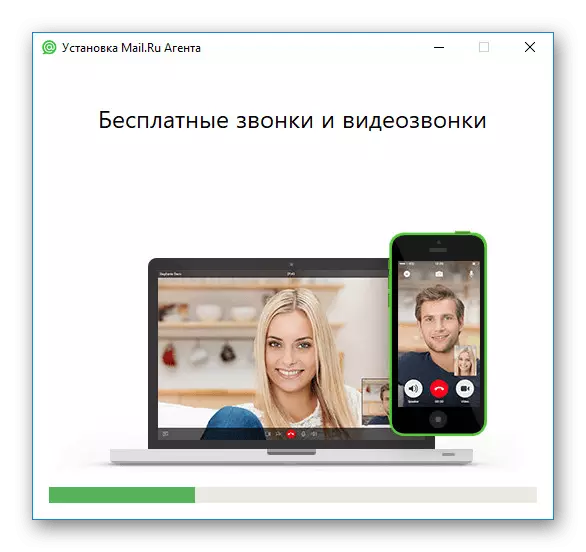 Pag-install sa mail.ru agent sa usa ka computer